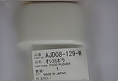 Толкатель для соковыжималок AJD08-129-W Модель: Panasonic:MJ-W171PWTQ